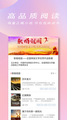 口袋小说 口袋小说