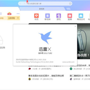 Ѹ��x���½svip�����ƽ��