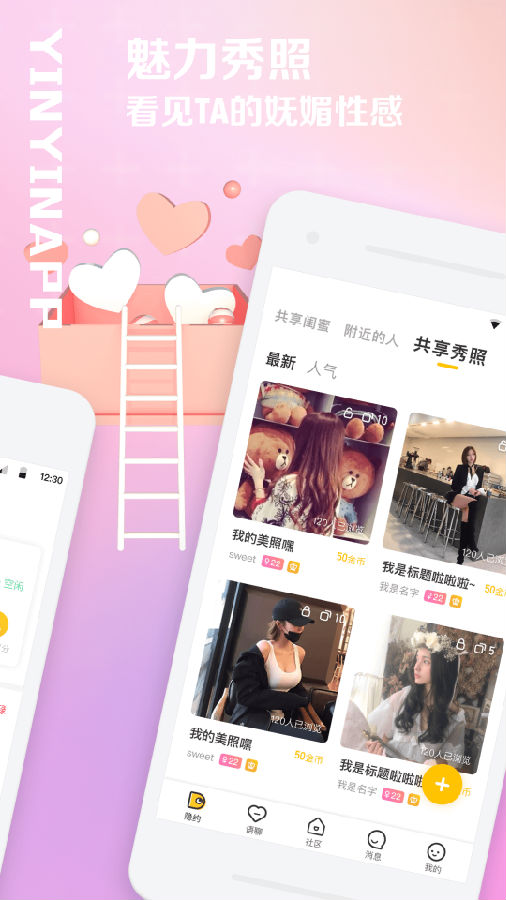 ��������app