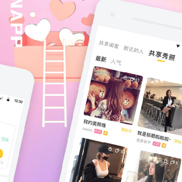 隐隐语聊app 隐隐语聊app