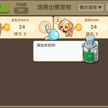 造物梦工厂腾讯版 造物梦工厂腾讯版