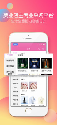 无所不美app 无所不美app
