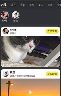 嗨饭短视频 嗨饭短视频