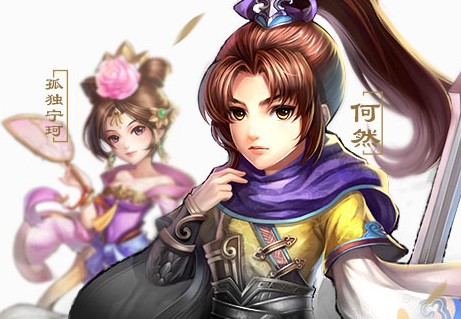 轩辕剑群侠录商城版 轩辕剑群侠录商城版