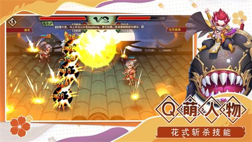 魔王乱世BT版 魔王乱世BT版