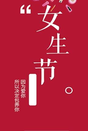 抖抖购 抖抖购
