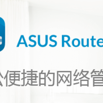 ASUS Router app