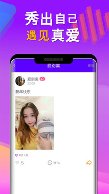Bee语音 Bee语音