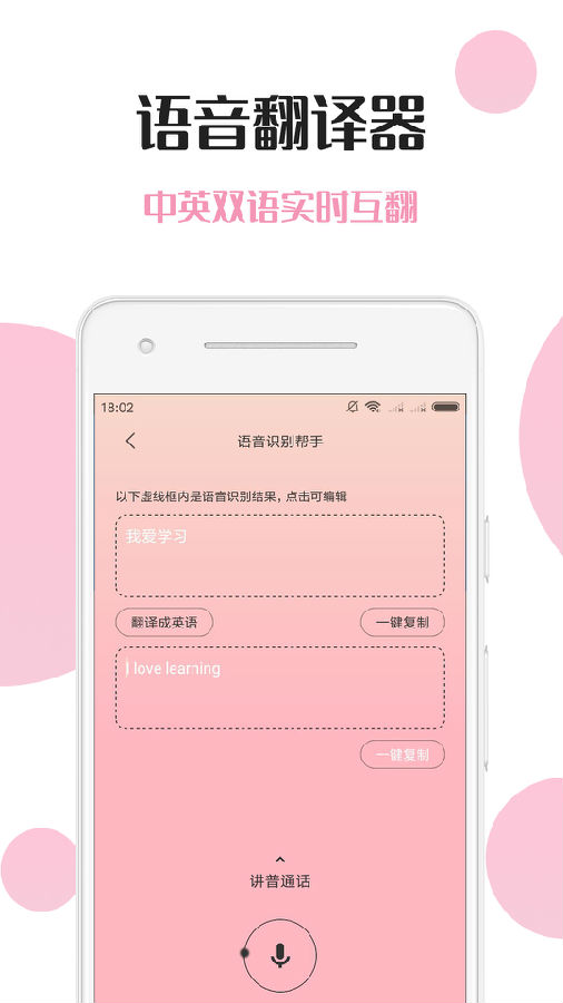 音频文件转文字软件 音频文件转文字软件