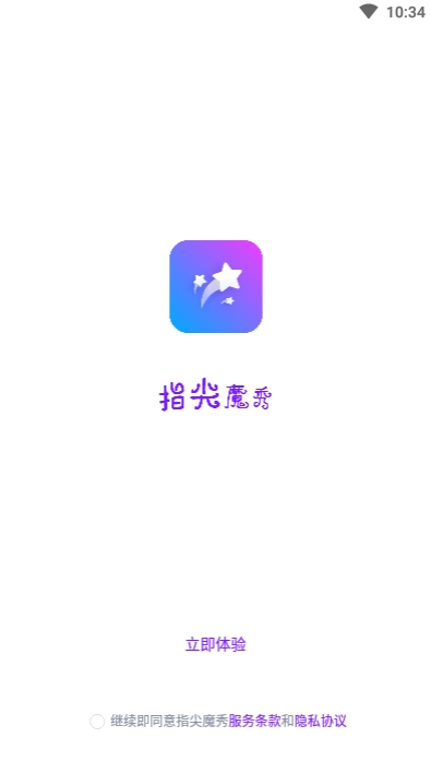 ָ��ħ��