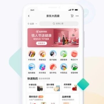 ������ҩ��app����