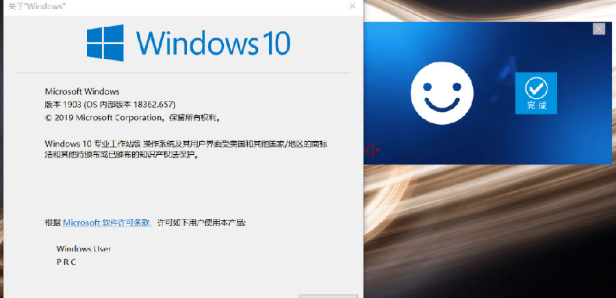 �����й�2�ȶ���1.2(win10���ݰ�)