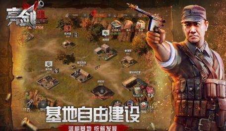 亮剑手游怎么样 亮剑手游详细介绍 亮剑手游怎么样 亮剑手游详细介绍