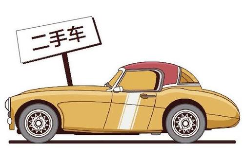 直麦二手车 直麦二手车