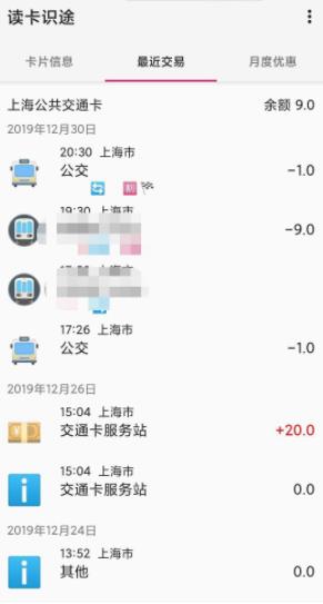 ����ʶ;app