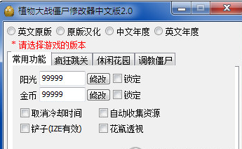 ֲ���ս��ʬ1Win10���޸���