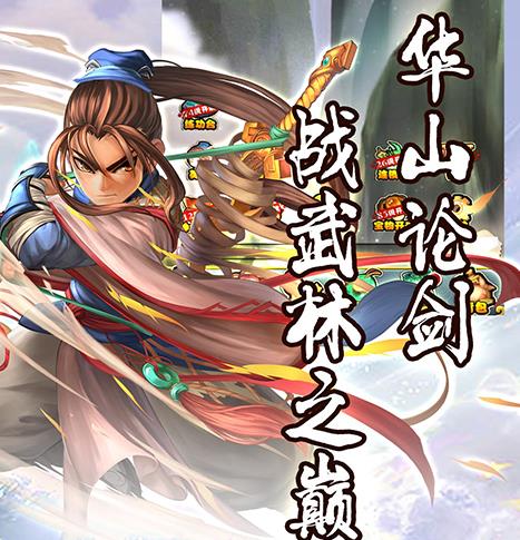 新天下无双超级置换版 新天下无双超级置换版