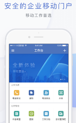 ����+app