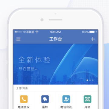 ����+app