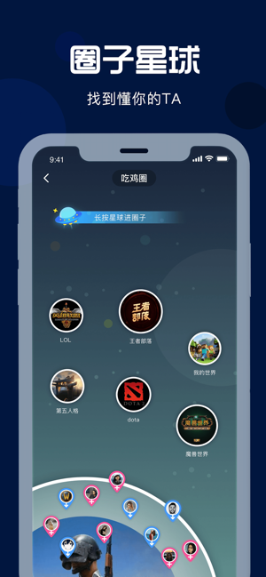 聊点社交 聊点社交