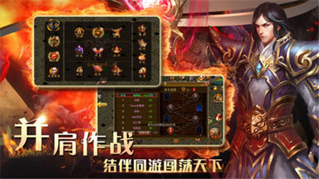 火龙战歌 火龙战歌