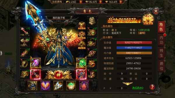 天纪天兵传奇 天纪天兵传奇