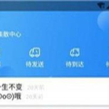 和共物流 和共物流