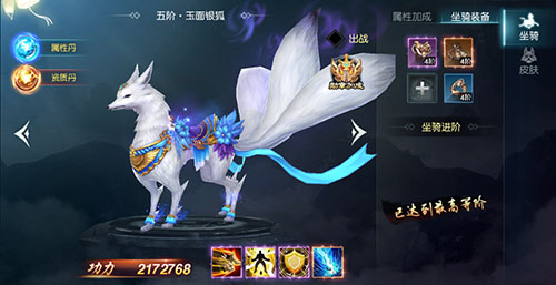 飞升武林 飞升武林