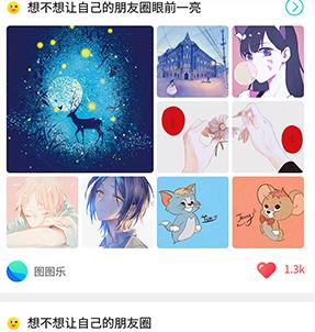 主题壁纸大全 主题壁纸大全
