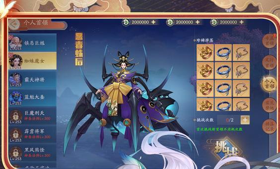 明神传BT版 明神传BT版