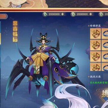 明神传BT版 明神传BT版