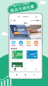 xlsx表格制作 xlsx表格制作
