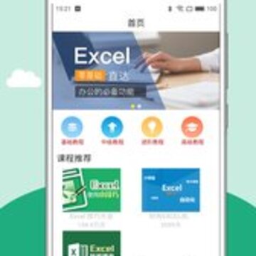xlsx��������