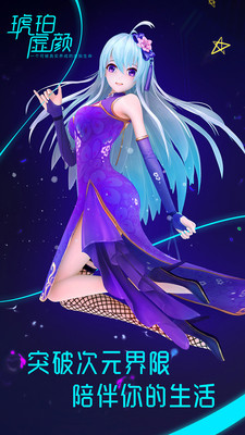 holoera����app