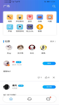Խ��app