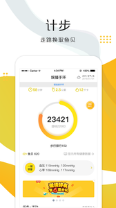 娱播健康 娱播健康