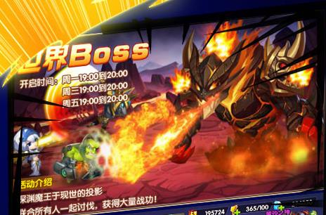 王者纷争超神版 王者纷争超神版