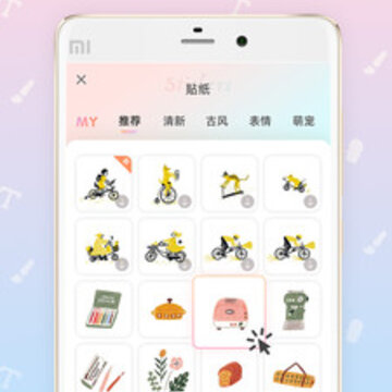 喜欢你 喜欢你