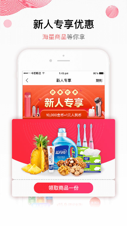 潮都衣舍 潮都衣舍