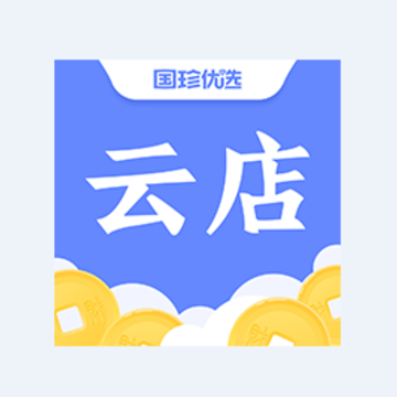 国珍优选云店app 国珍优选云店app