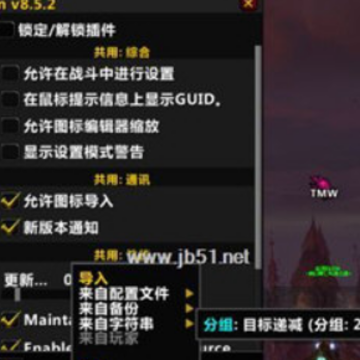 魔兽怀旧服反和谐补丁 魔兽怀旧服反和谐补丁