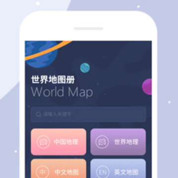 �����ͼapp