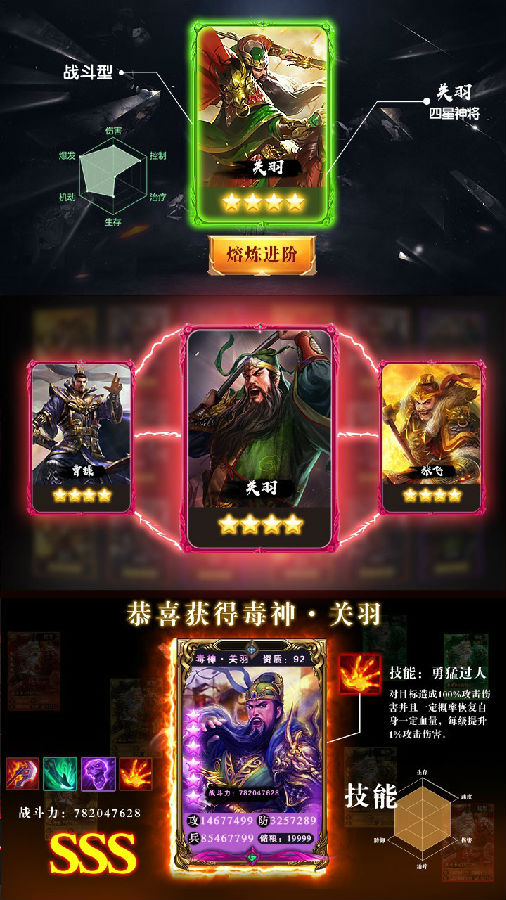 御剑三国手游果盘版 御剑三国手游果盘版