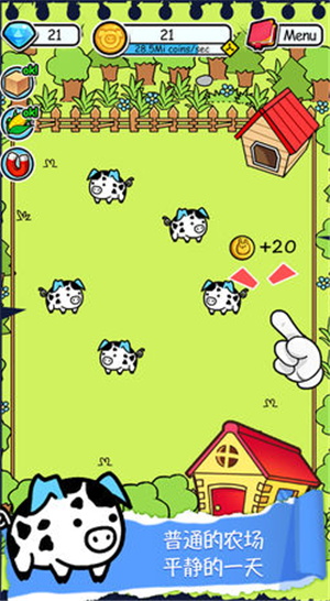 小猪进化破解版ios版 小猪进化破解版ios版