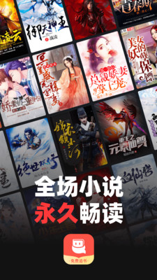 ΢�����С˵app