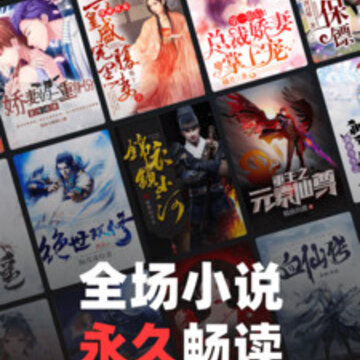 微鲤免费小说app 微鲤免费小说app