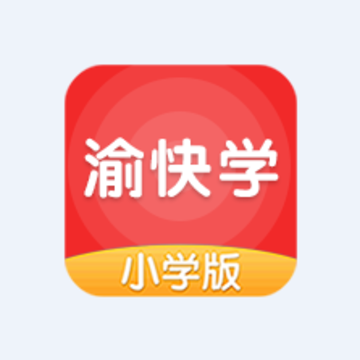 ���ѧСѧ��app