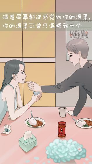 我和我的二十个渣男男友3 我和我的二十个渣男男友3