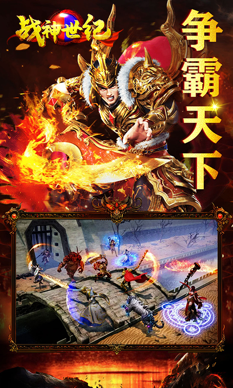 天纪天兵传奇BT版 天纪天兵传奇BT版
