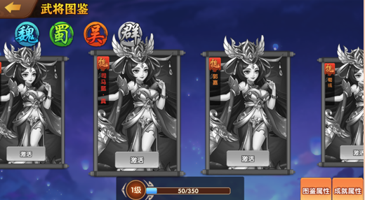 拜见关二爷满V版 拜见关二爷满V版